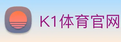 K1体育官网 Logo